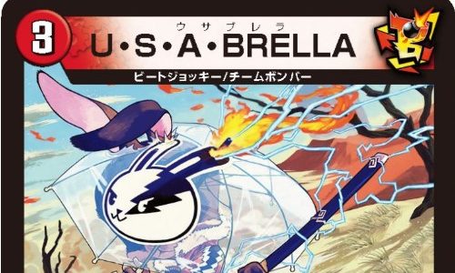 【新カード】新カード、U・S・A・BRELLA登場。GRも遂にメタクリとの戦いの時代へ