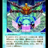 【デュエマ】Re:殿堂解除選手権　Vol.1 エメラル