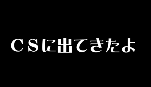 Flat デュエマ工房blog