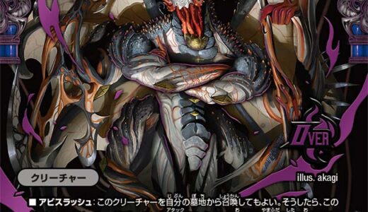 【デュエマ】デュエチューブリーグ　第5節　FTG完勝！！！