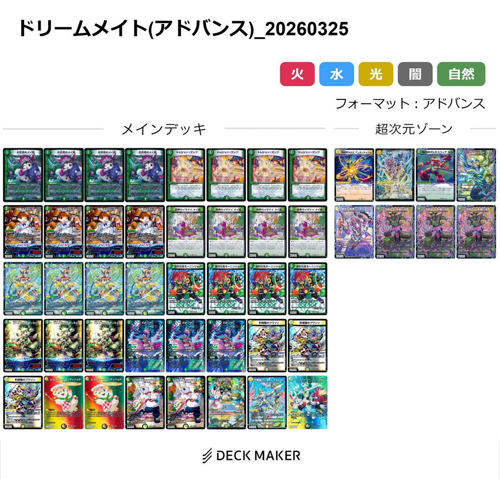 DeckImage_20260325011530.jpeg