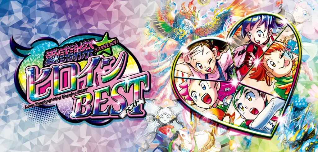 デュエチューブリーグ】DTL第4節事前観戦記事【ヒロインBEST】 | flat