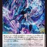 【デュエマ】歴代最強デッキ選手権 SSSランク~サガループ篇~