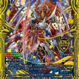 【デュエマ】歴代最強デッキ選手権 Sランク~JO退化篇~