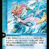 【デュエマ】歴代最強デッキ選手権 SSSランク~マーシャルループ篇~