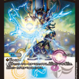 王道W 第4弾 終淵 ～LOVE＆ABYSS～ 注目カード４選 【part1】