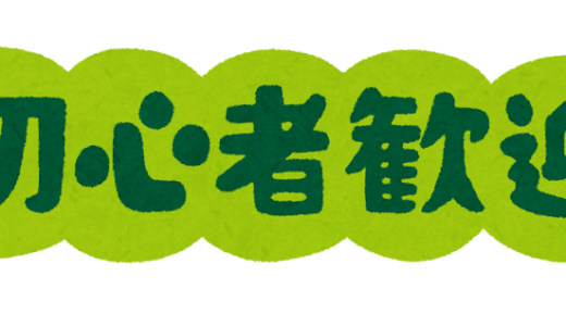 【デュエマ】デュエマを始めた方へ オススメしたいデッキ 5選！ 2025年版