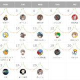 【デュエマ アドカレ2025 魔 1日目】アドカレ2024が開催されるまで