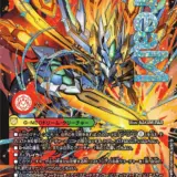 王道W 第4弾 終淵 ～LOVE＆ABYSS～ 注目カード４選 【part2】