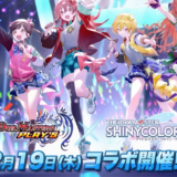 【デュエプレ】DMPに捧ぐ、シャニマスの魅力とは。【シャニマスコラボ】