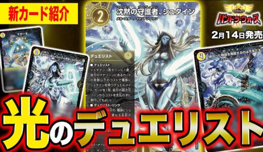 【エピソード4】新カードをチェックしていくぜ！（その6）（サファイア兄妹）