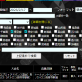 【デュエマ・宣伝】3月末に2ブロック＋アドバンスの混合CSを開催するよ～～
