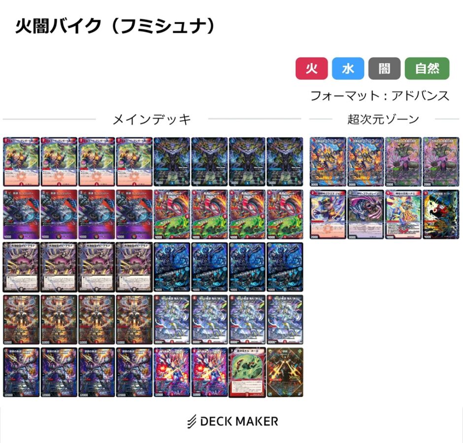 DeckImage_20260406052934-