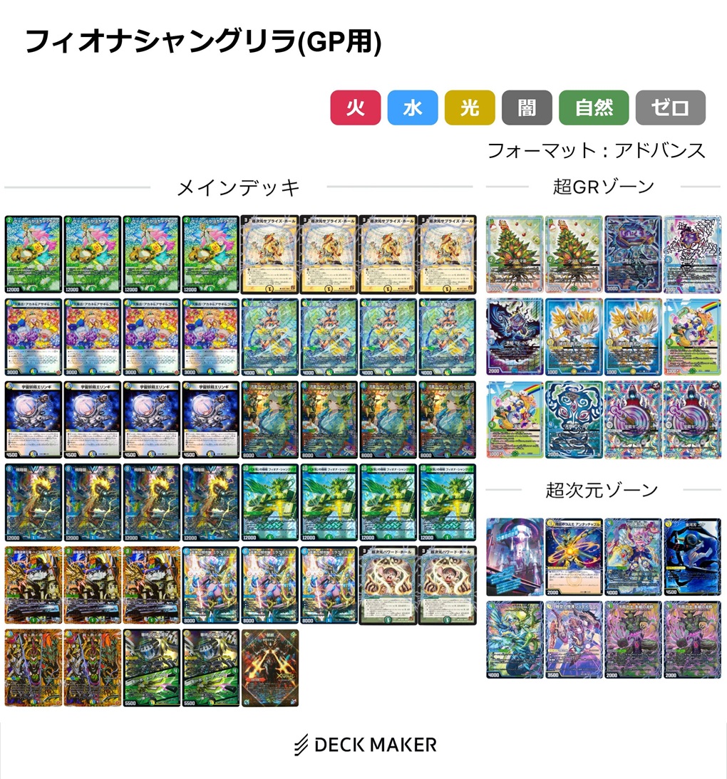 フルホイル‼️ シャナ　デッキ 【公式通販】 デッキ シャナ フルホイル‼️ ヴァイスシュヴァルツ