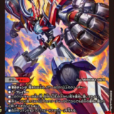 【新カード】《傷だらけの革命 スカーレットゾーン》がとてもカッコイイ